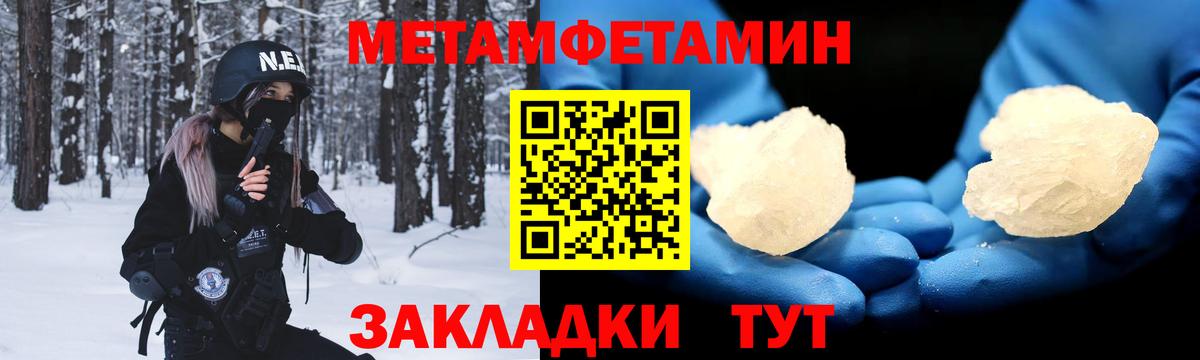 Amphetamine 98% Фурманов