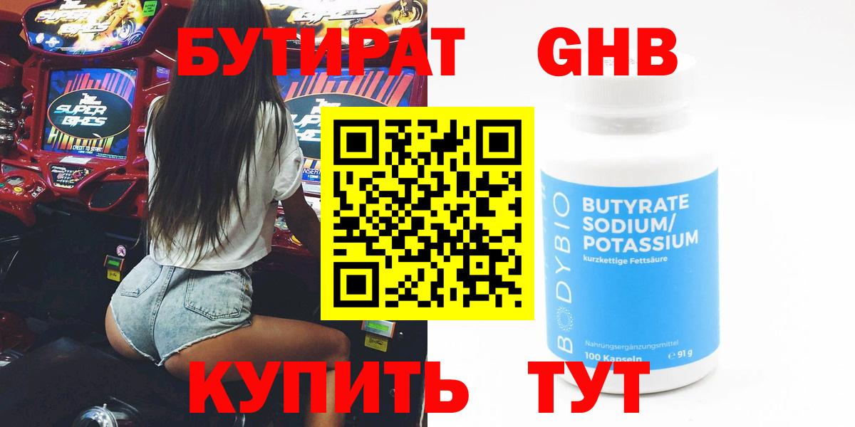 Конопля  Мефедрон   Фурманов  Вход с VPN  Меф  Где купить наркотики?  A PVP СК   ГАШ  Cocaine 