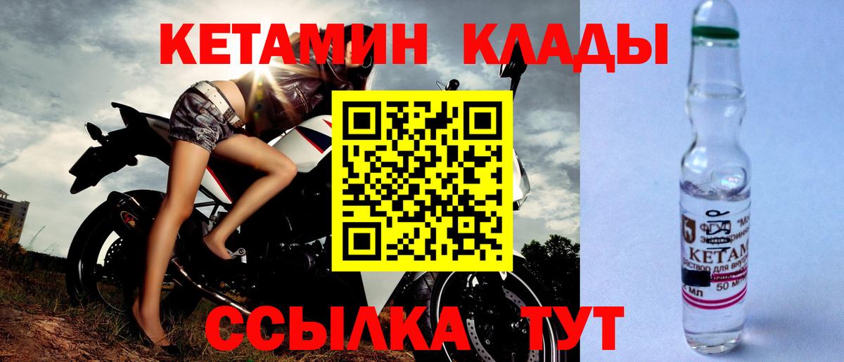 darknet состав  Вход с VPN  Кетамин ketamine  Фурманов  КЕТАМИН ketamine 