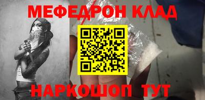 прущая мука Бузулук