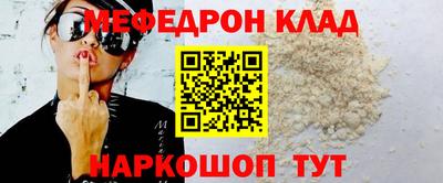 прущая мука Бузулук