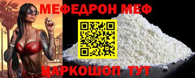 прущая мука Бузулук