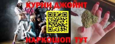 спайс Бугуруслан