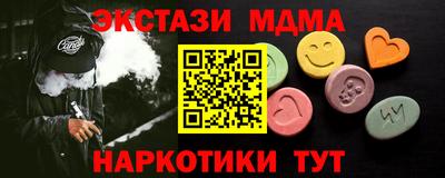 прущая мука Бузулук