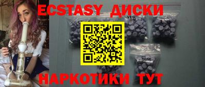 спайс Бугуруслан
