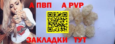 спайс Бугуруслан