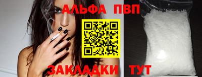 спайс Бугуруслан