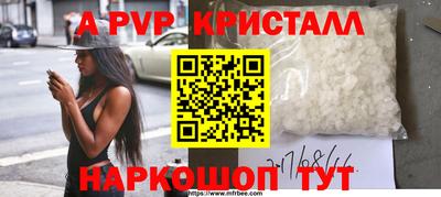 a pvp Будённовск