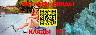 спайс Бугуруслан