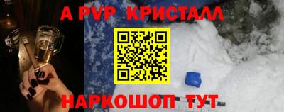 a pvp Будённовск