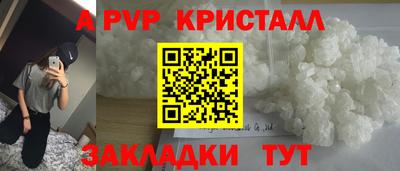 спайс Бугуруслан