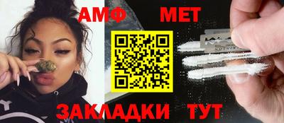 спайс Бугуруслан