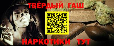 спайс Бугуруслан