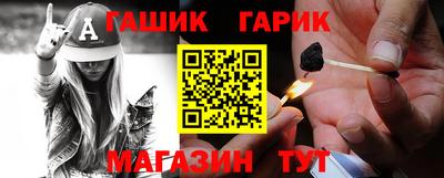 спайс Бугуруслан