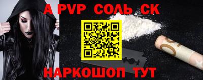 a pvp Будённовск