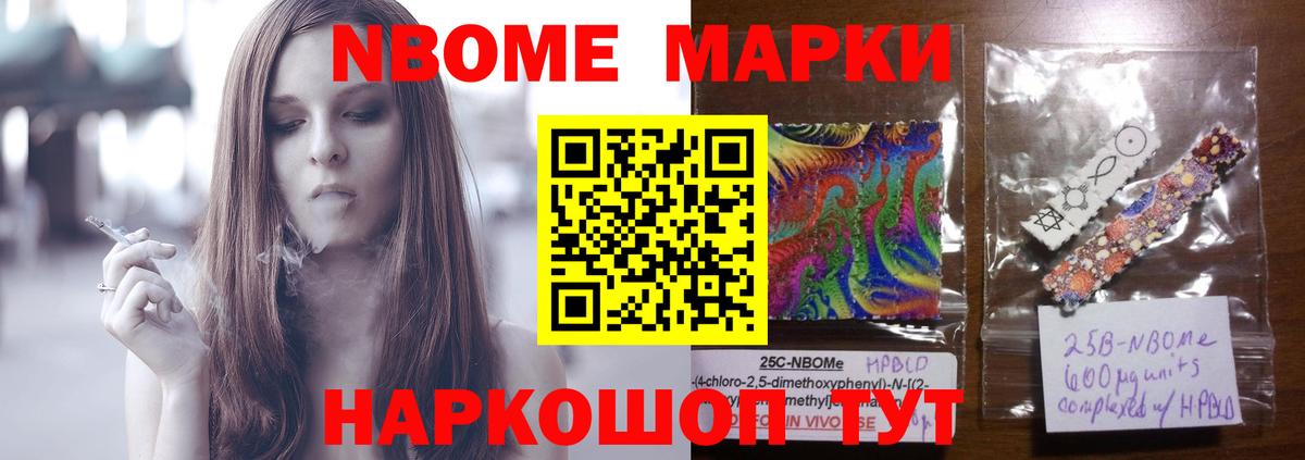 ЛСД экстази ecstasy Фурманов