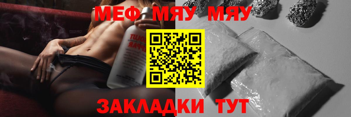 Фурманов  МЕФ VHQ  МЯУ-МЯУ  Вход с VPN  МЕФ 4 MMC 